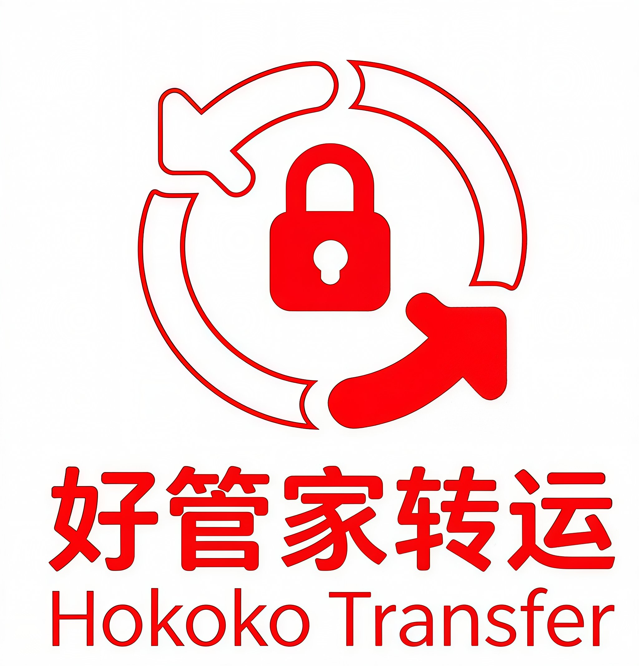 好管家转运 | 不止于仓储，更是您跨境物流的“超级中转大脑”
